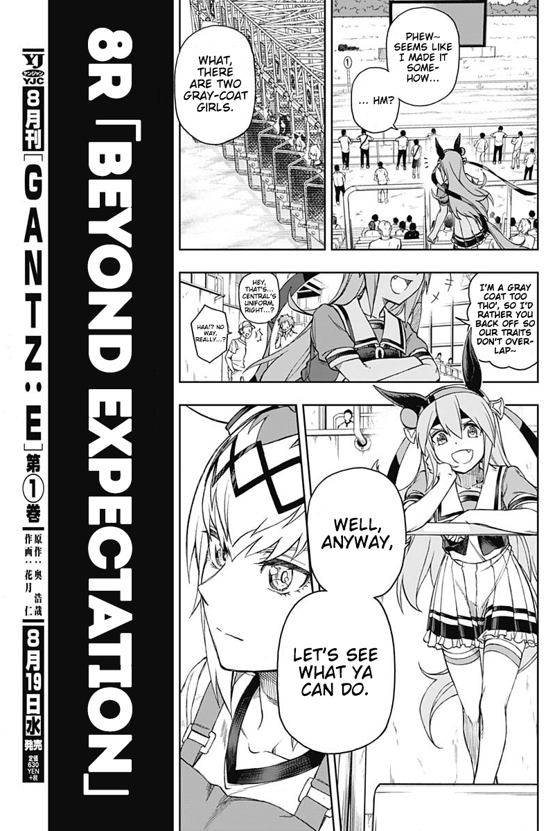 Uma Musume: Cinderella Gray Vol.2 Chapter 8: Beyond Expectation - Picture 3