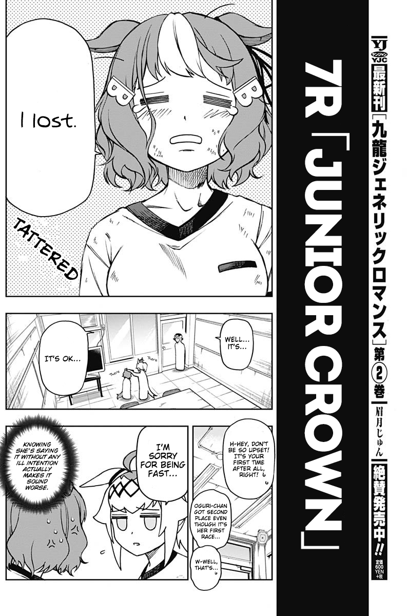 Uma Musume: Cinderella Gray Vol.1 Chapter 7: Junior Crown - Picture 2