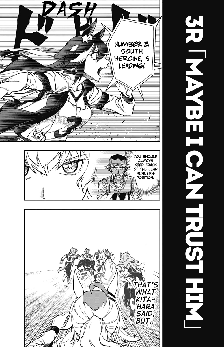 Uma Musume: Cinderella Gray - Page 2