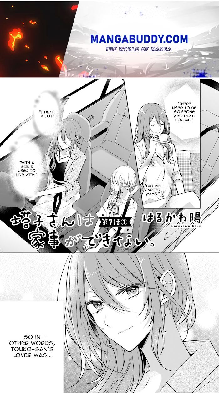 Touko-San Can't Take Care Of The House Chapter 7.1 - Picture 1