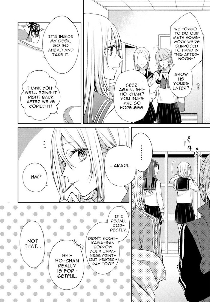 Touko-San Can't Take Care Of The House - Page 2