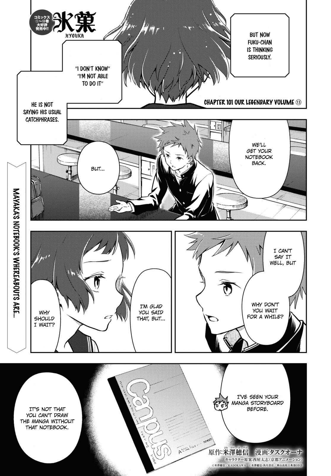 Hyouka Chapter 101: Our Legendary Volume ⑬ - Picture 1