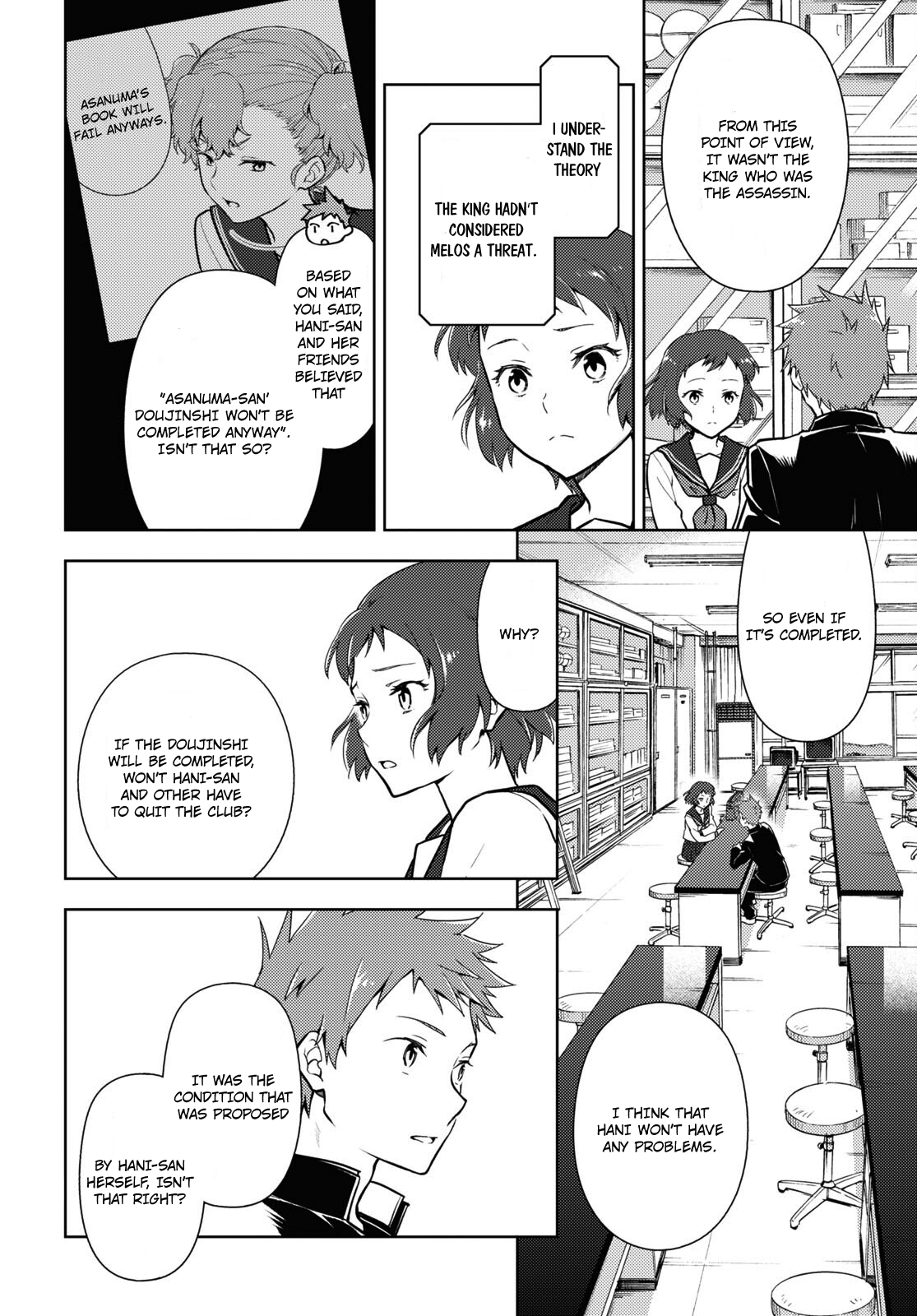 Hyouka Chapter 100: Our Legendary Volume ⑫ - Picture 2