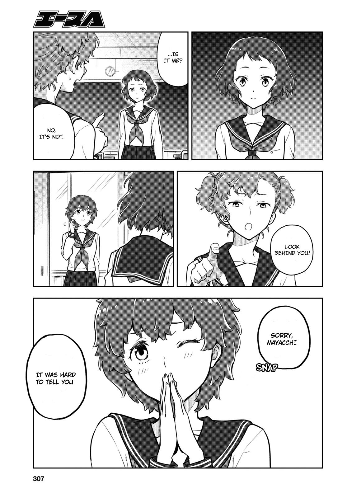 Hyouka Chapter 96: Our Legendary Volume ⑧ - Picture 3