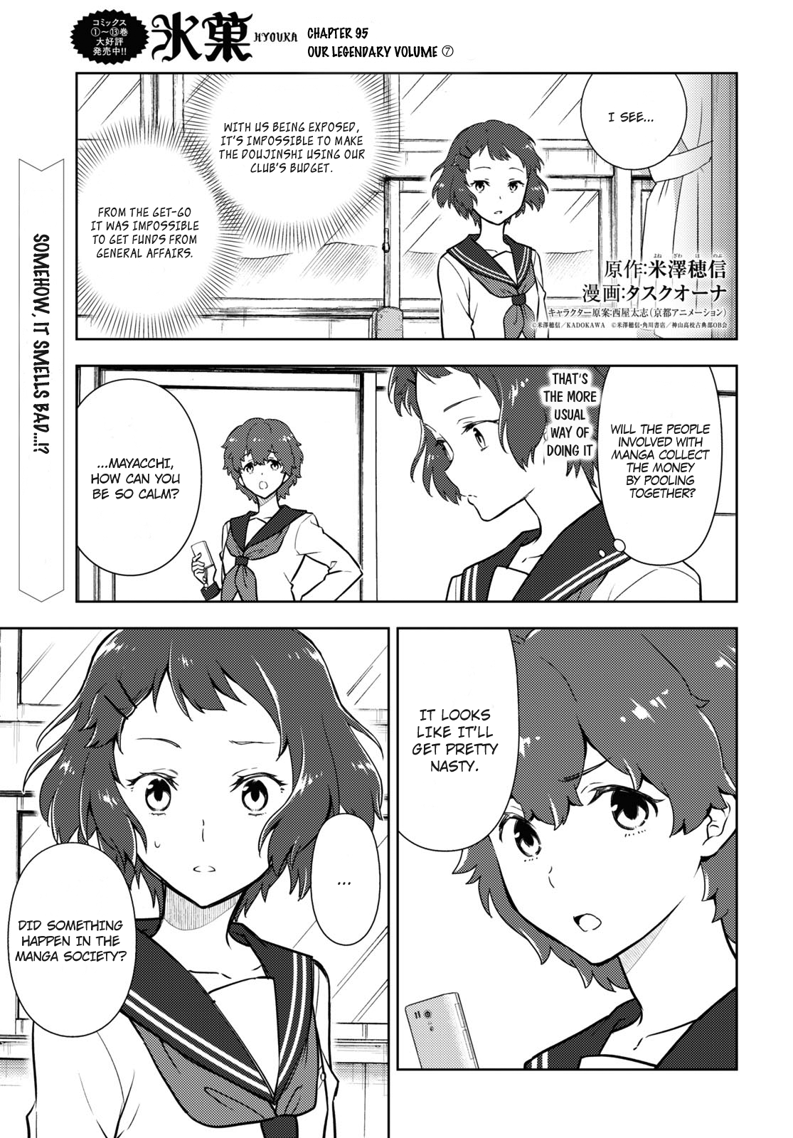 Hyouka Chapter 95: Our Legendary Volume ⑦ - Picture 1