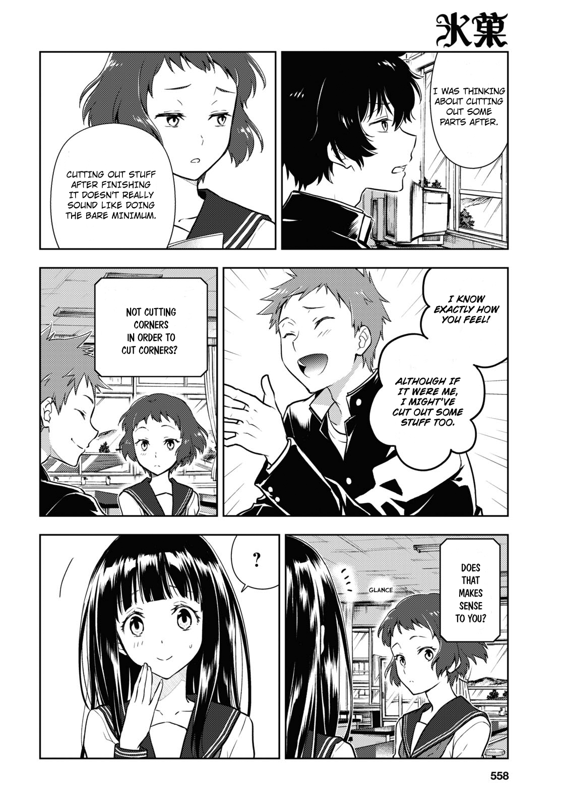Hyouka Chapter 92: Our Legendary Volume ④ - Picture 2