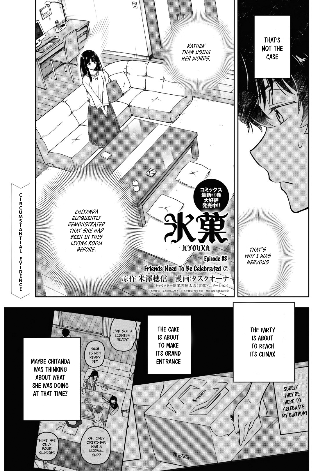 Hyouka Chapter 88: Friends Need To Be Celebrated ⑦ - Picture 1