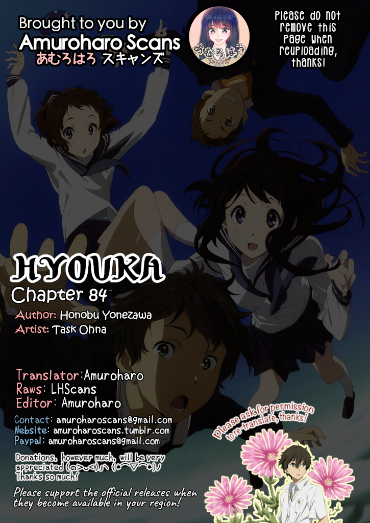 Hyouka Chapter 84: Friends Need To Be Celebrated ③ - Picture 1