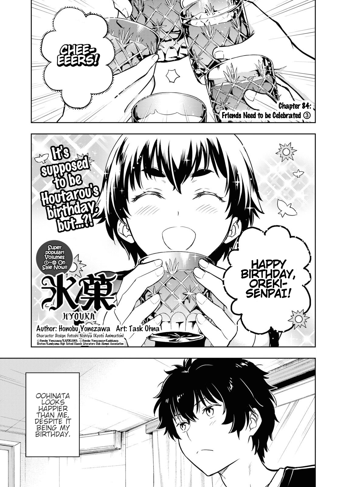 Hyouka Chapter 84: Friends Need To Be Celebrated ③ - Picture 2