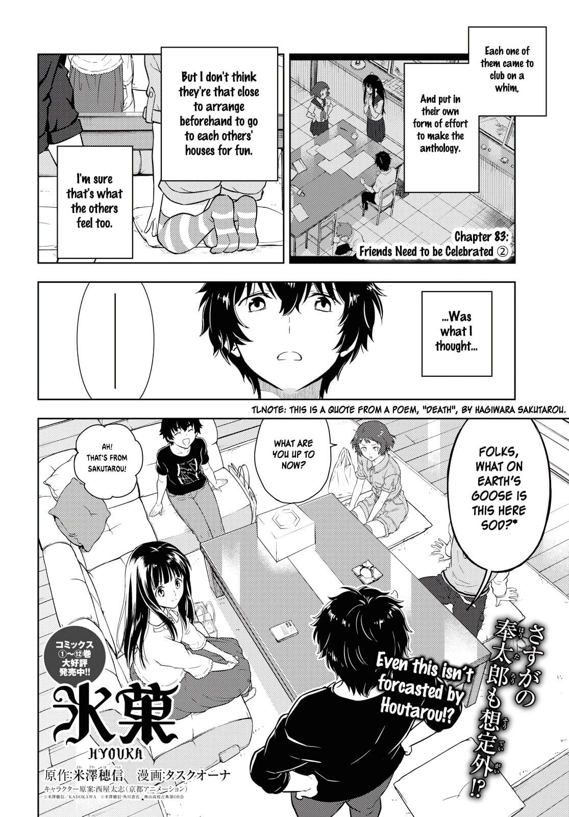 Hyouka Chapter 83: Friends Need To Be Celebrated ➁ - Picture 2