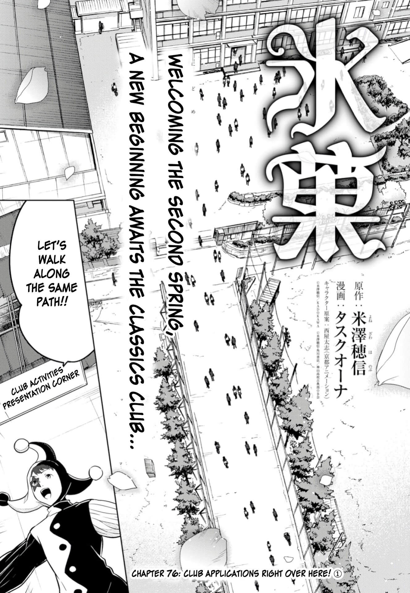 Hyouka Chapter 76: Club Applications Right Over Here! ① - Picture 3