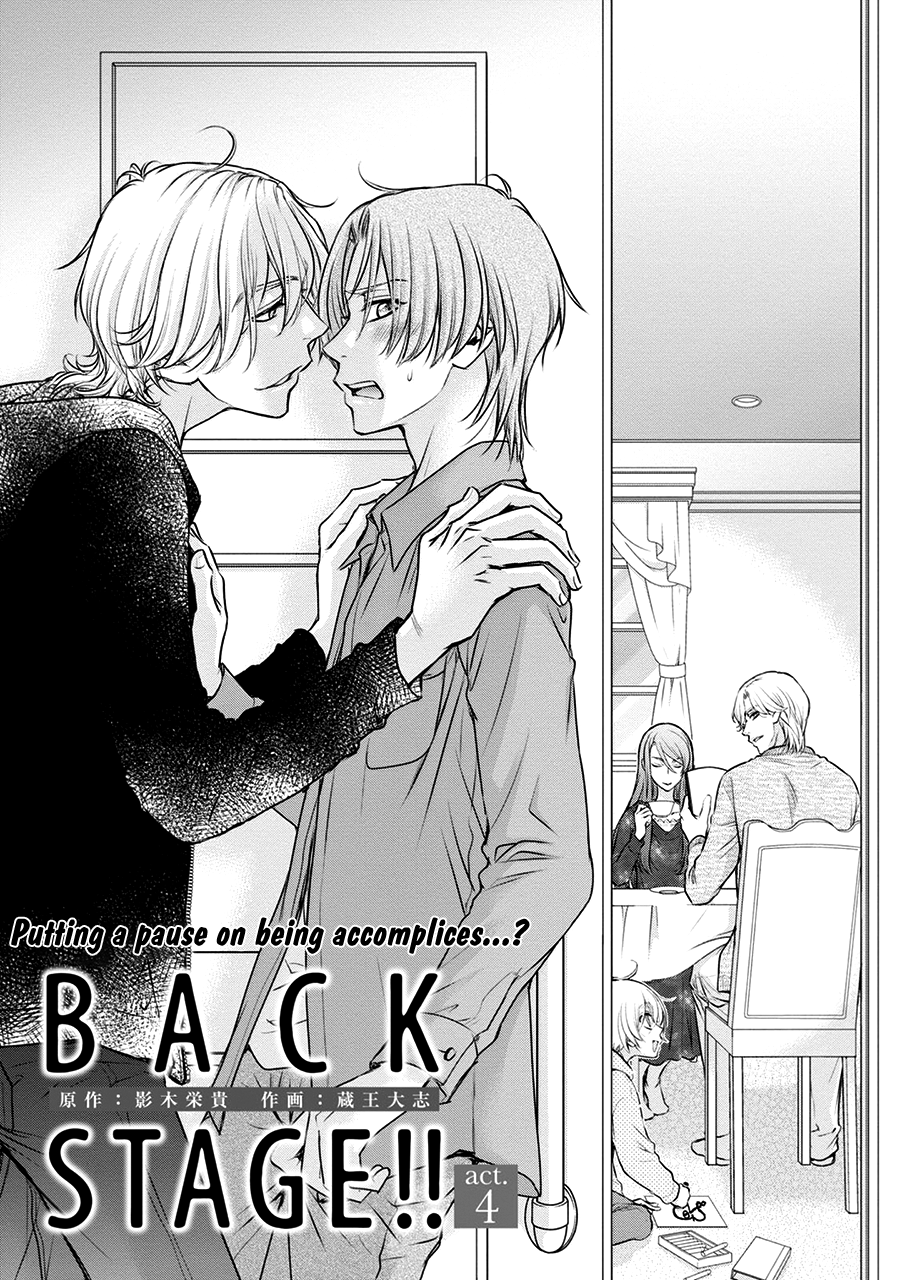 Back Stage!! Vol.1 Chapter 4: Back Stage!! Manga Chapter 04 - Picture 3