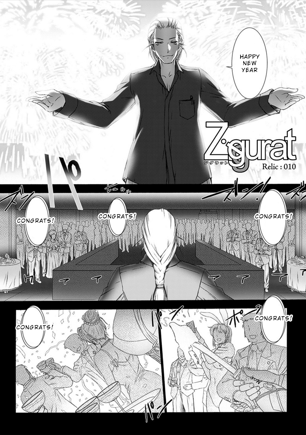 Ziggurat - Page 2