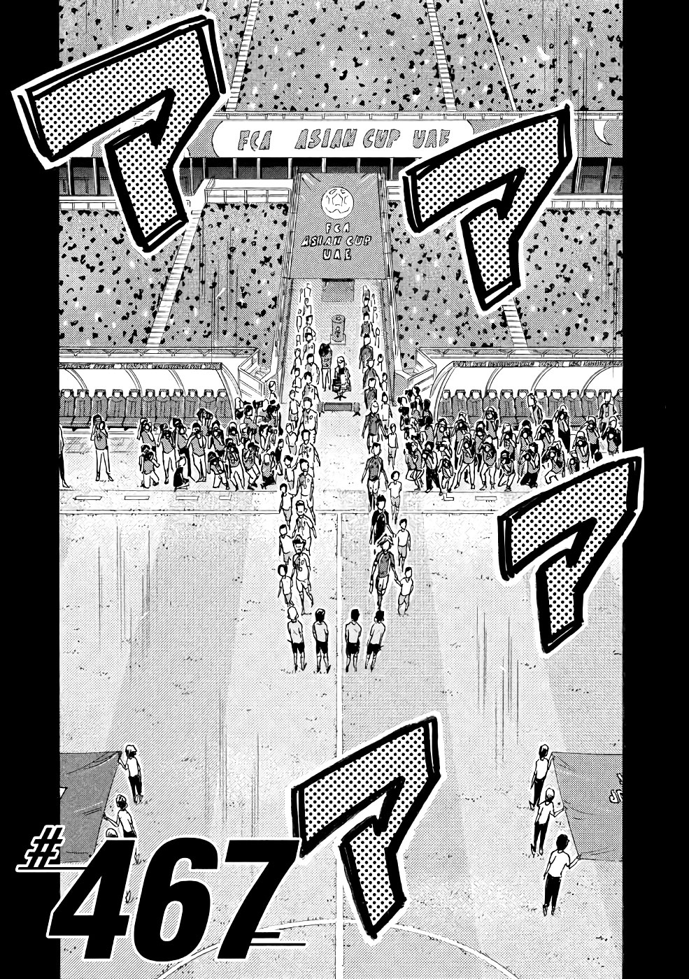 Giant Killing Chapter 467 - Picture 3