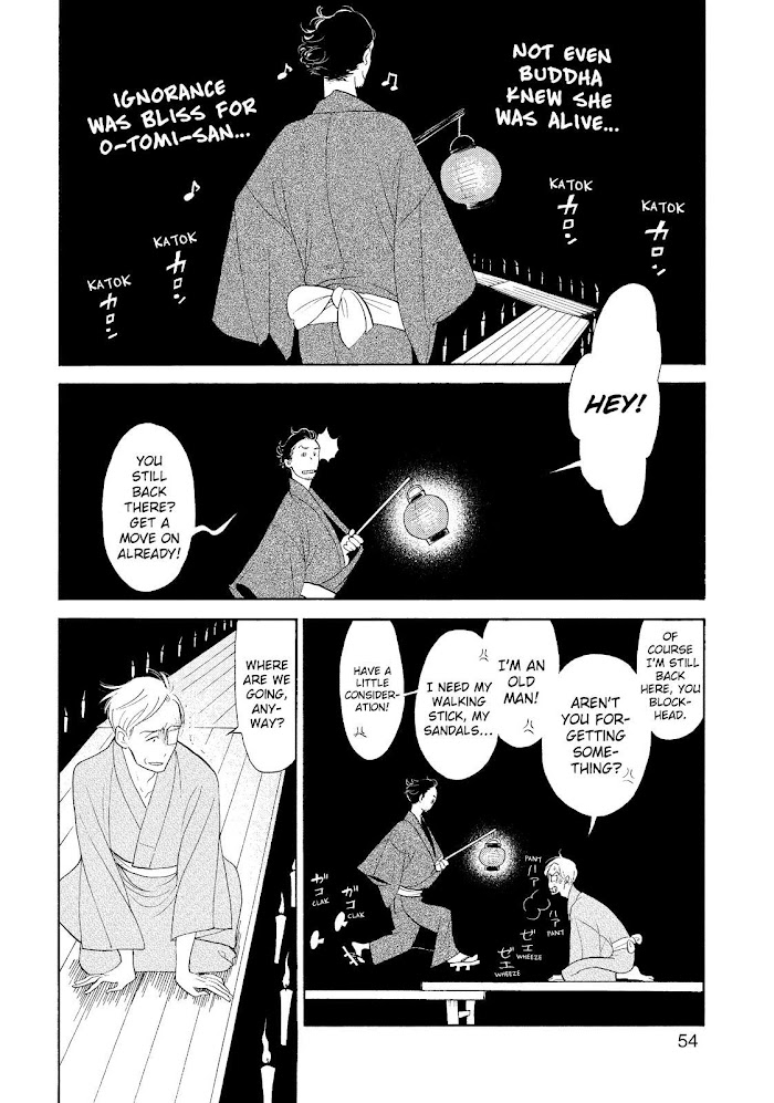 Shouwa Genroku Rakugo Shinjuu - Page 2