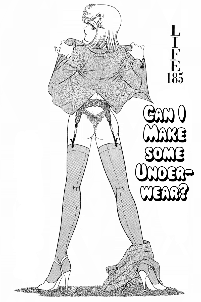 Amai Seikatsu Vol.17 Chapter 185: Can I Make Some Underwear? - Picture 2