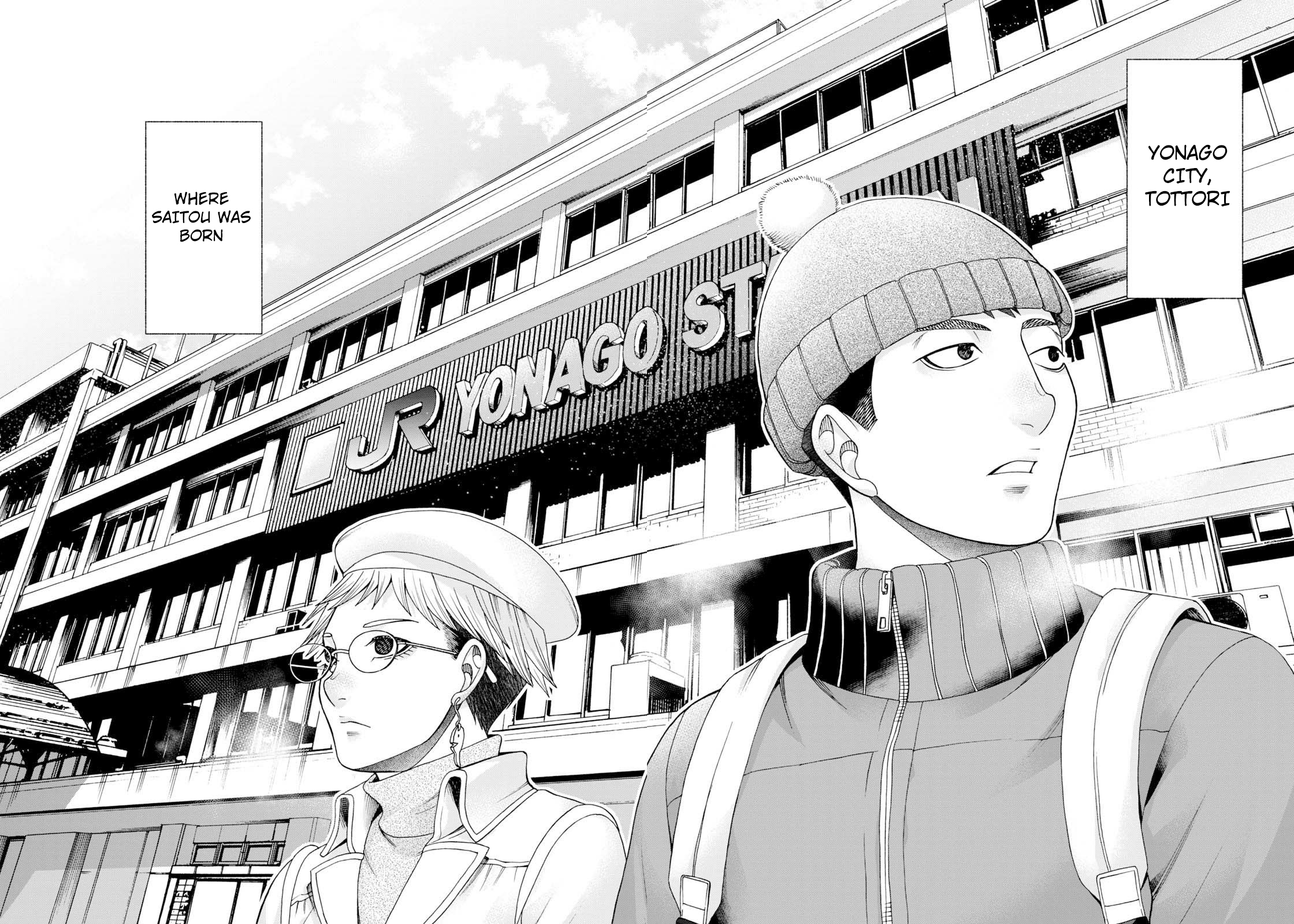 Asuperu Kanojo Vol.7 Chapter 52: The Snow Of Yonago 2 - Picture 2