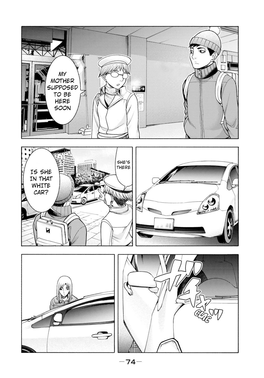 Asuperu Kanojo Vol.7 Chapter 52: The Snow Of Yonago 2 - Picture 3