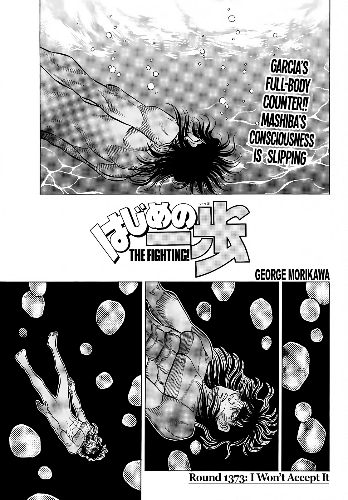Hajime No Ippo Chapter 1373: I Won't Accept It - Picture 1