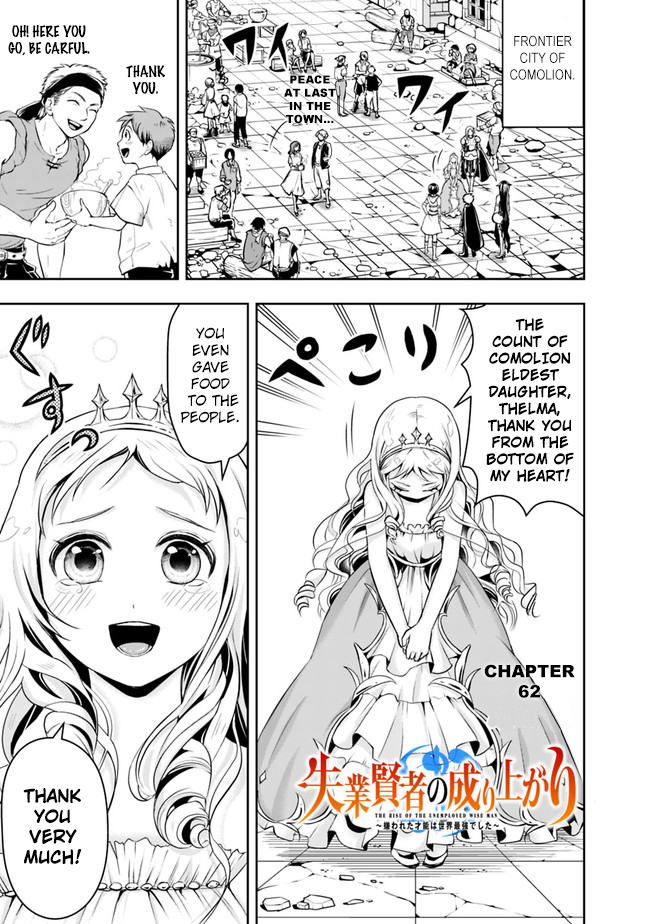 The Rise Of The Unemployed Wise Man Chapter 62 - Picture 3