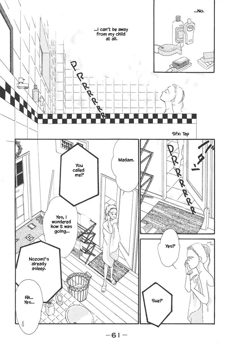 Sekai De Ichiban Yasashii Ongaku - Page 2