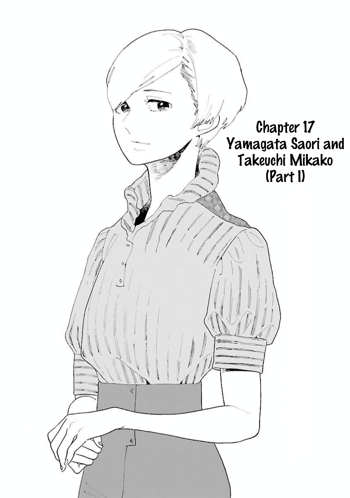 Awajima Hyakkei Vol.3 Chapter 17: Yamagata Saori And Takeuchi Mikako (Part I) - Picture 1