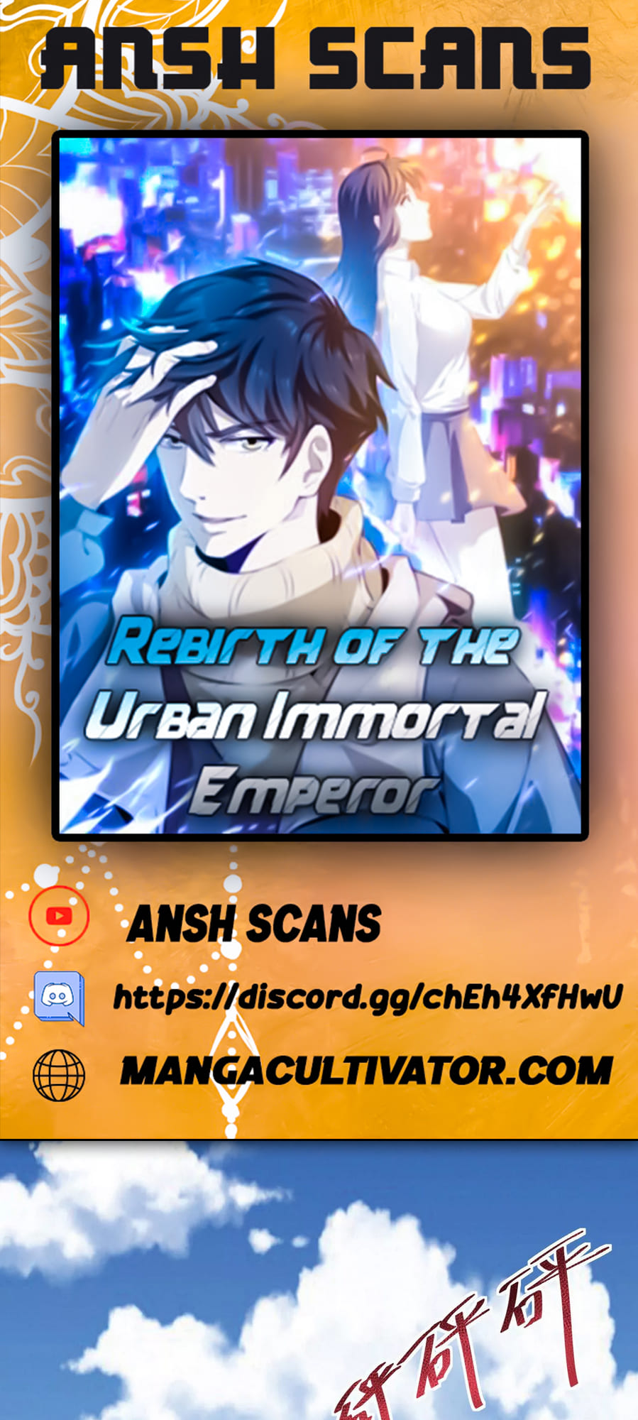 Rebirth Of The Urban Immortal Emperor Chapter 92 - Picture 1