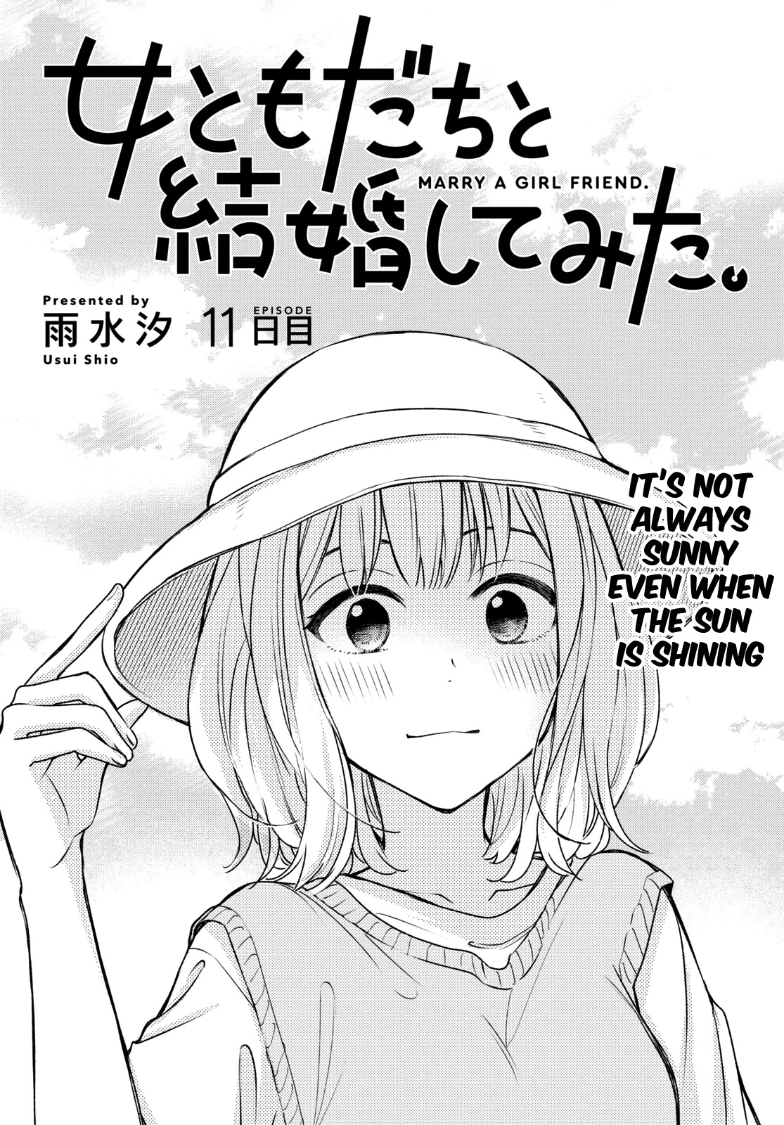 Onna Tomodachi To Kekkon Shitemita - Page 1