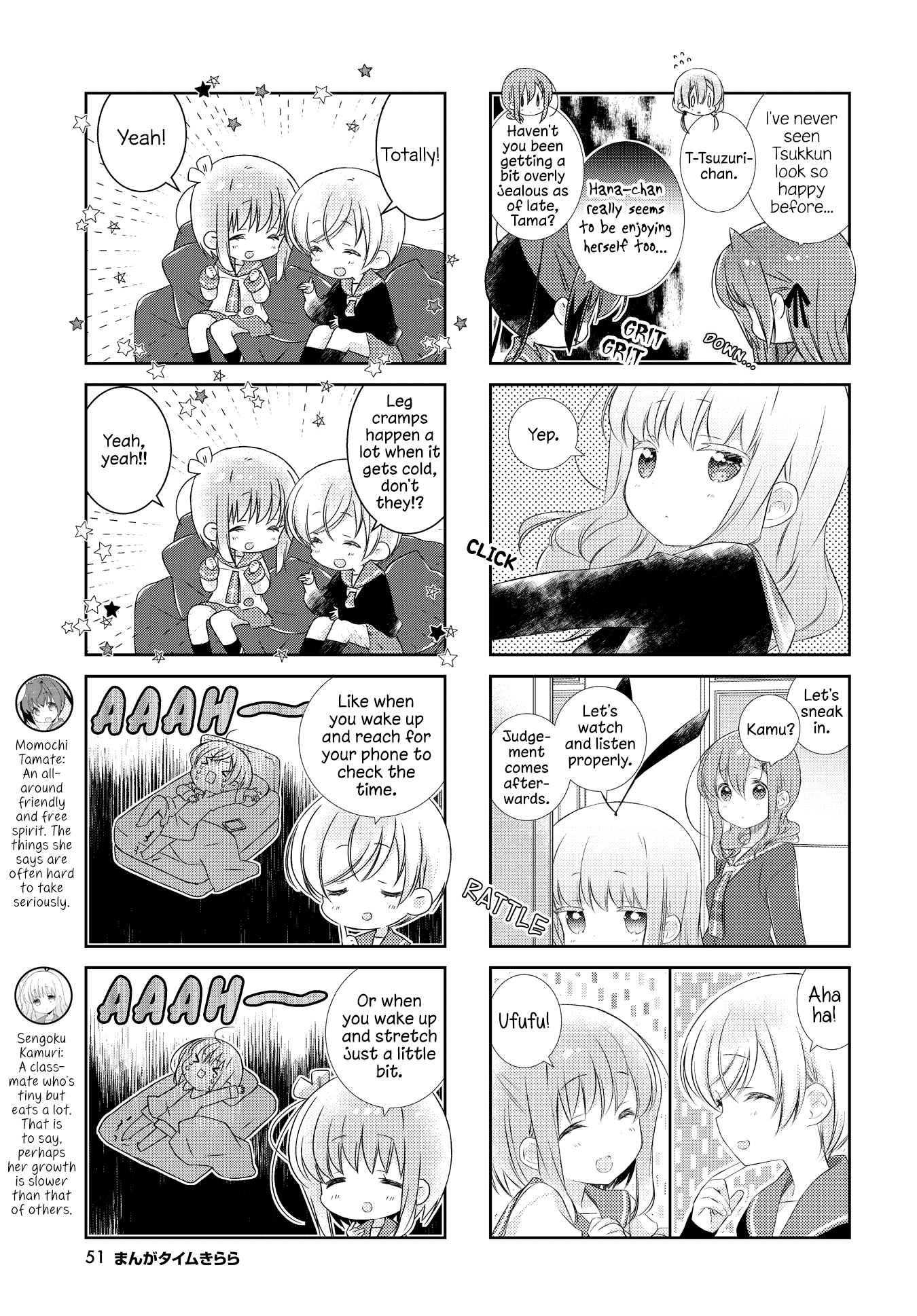 Slow Start Chapter 117 - Picture 3