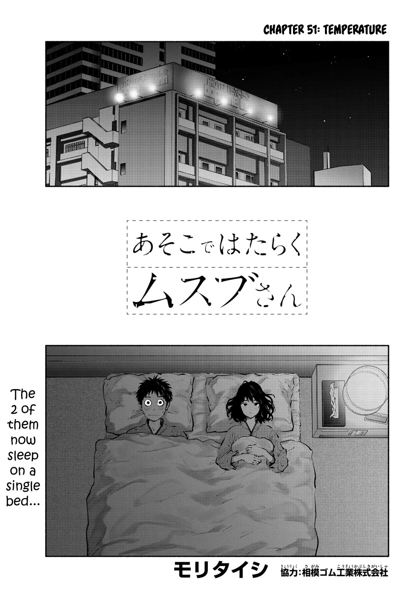 Asoko De Hataraku Musubu-San - Page 1