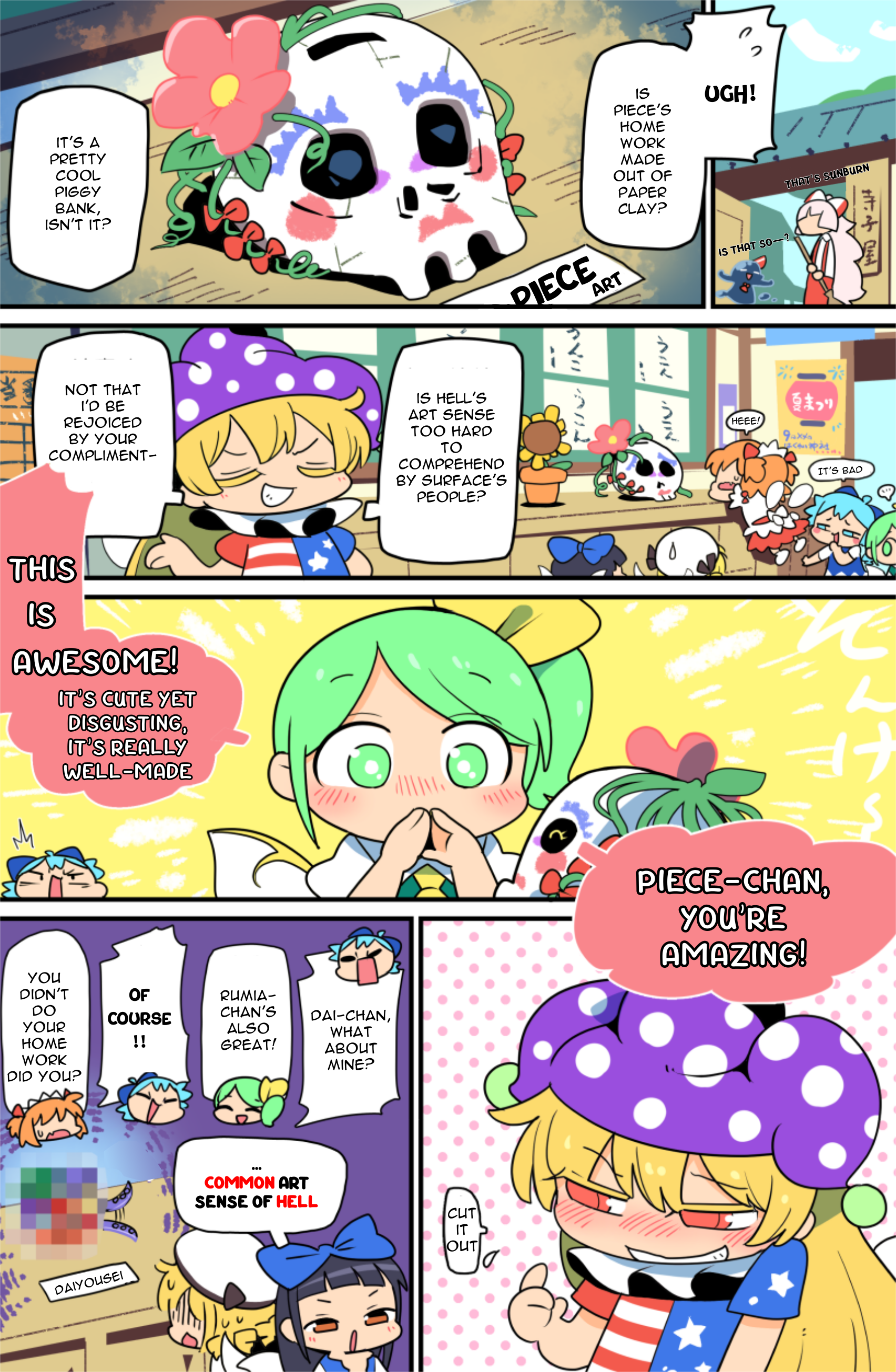 Touhou - Atai To Gensokyo - Page 4