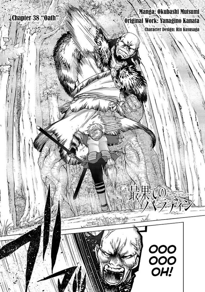 Saihate No Paladin Chapter 38 - Picture 3