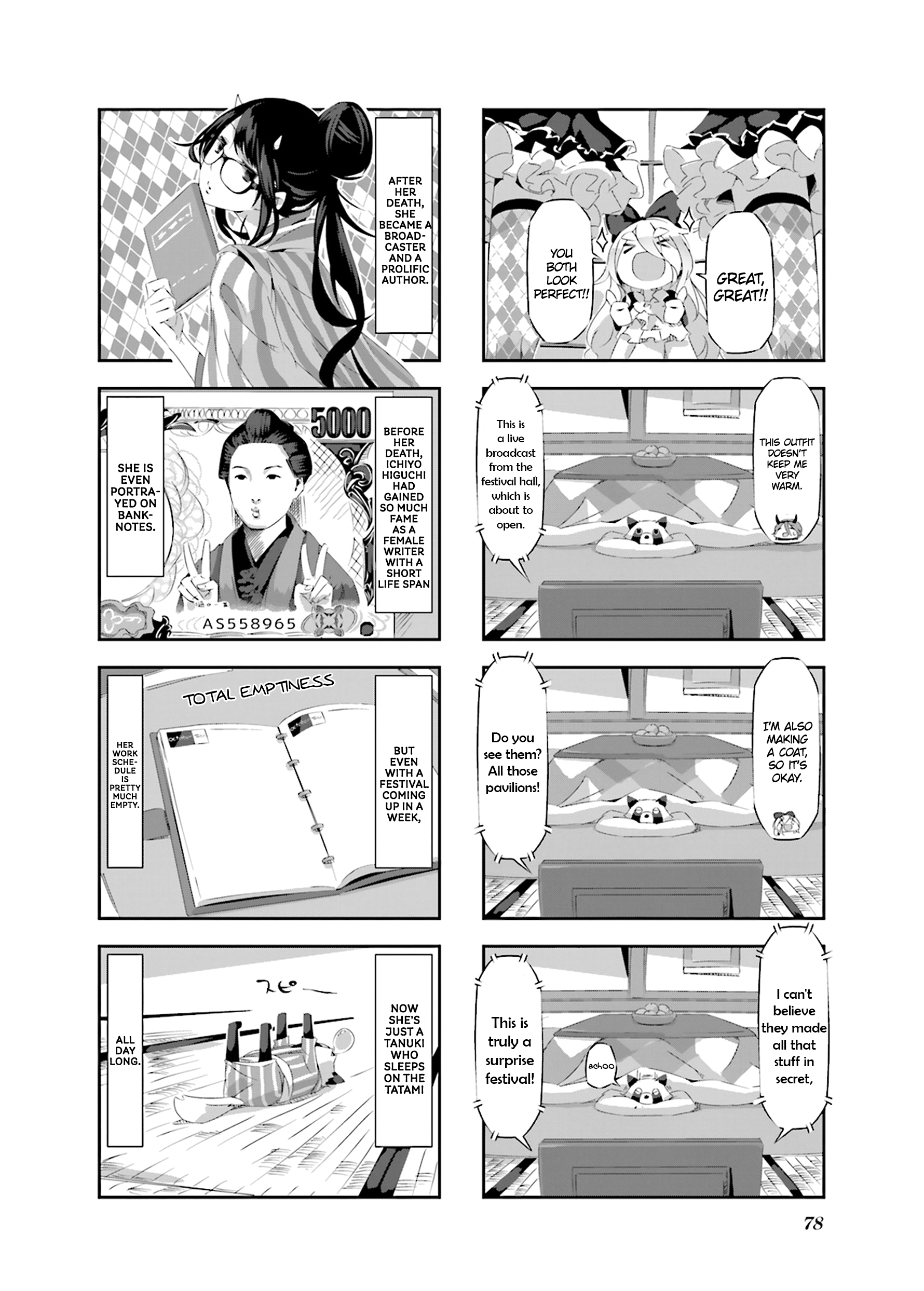Shirokuma To Fumeikyoku Vol.2 Chapter 19 - Picture 2