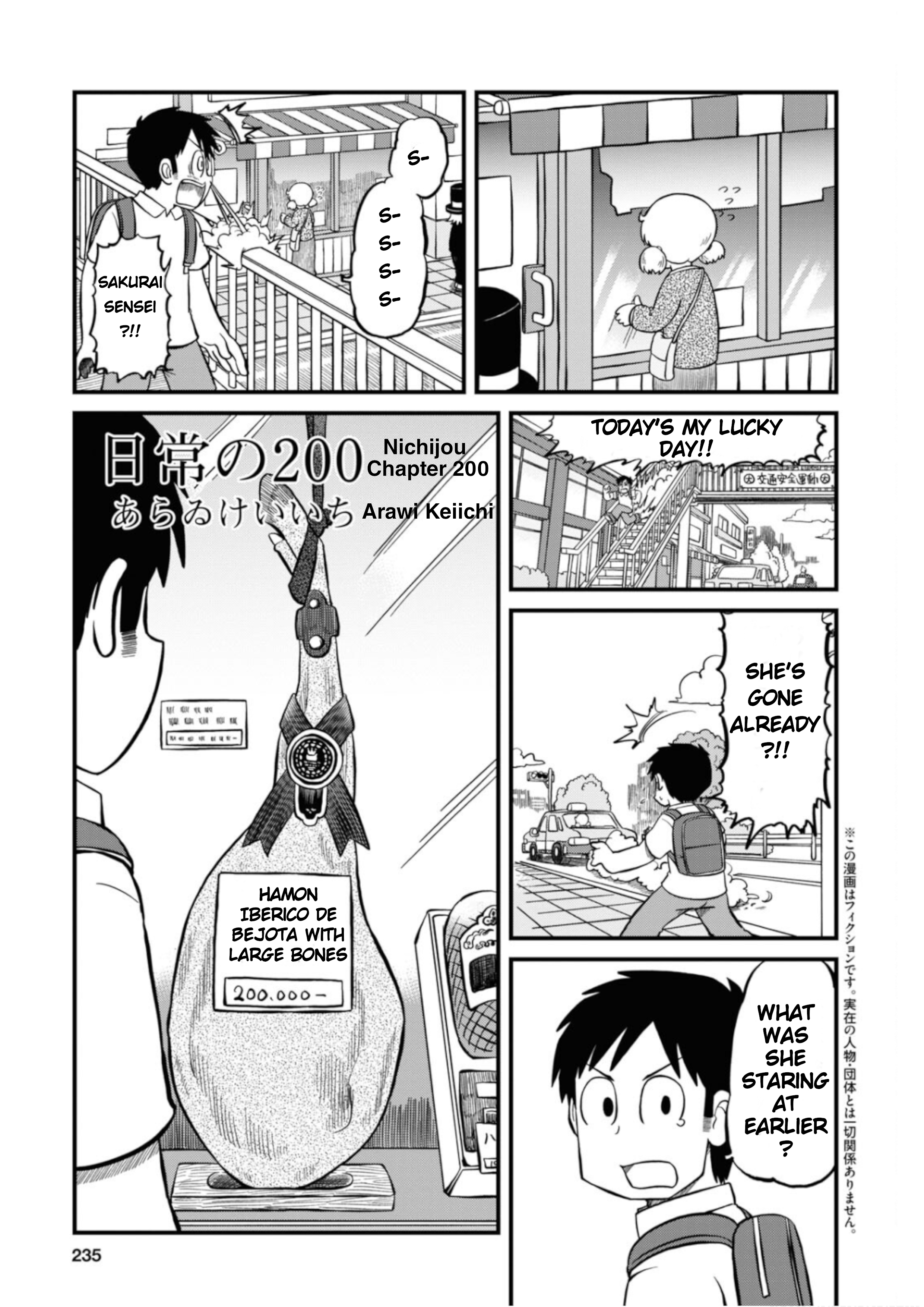 Nichijou Chapter 200 - Picture 1