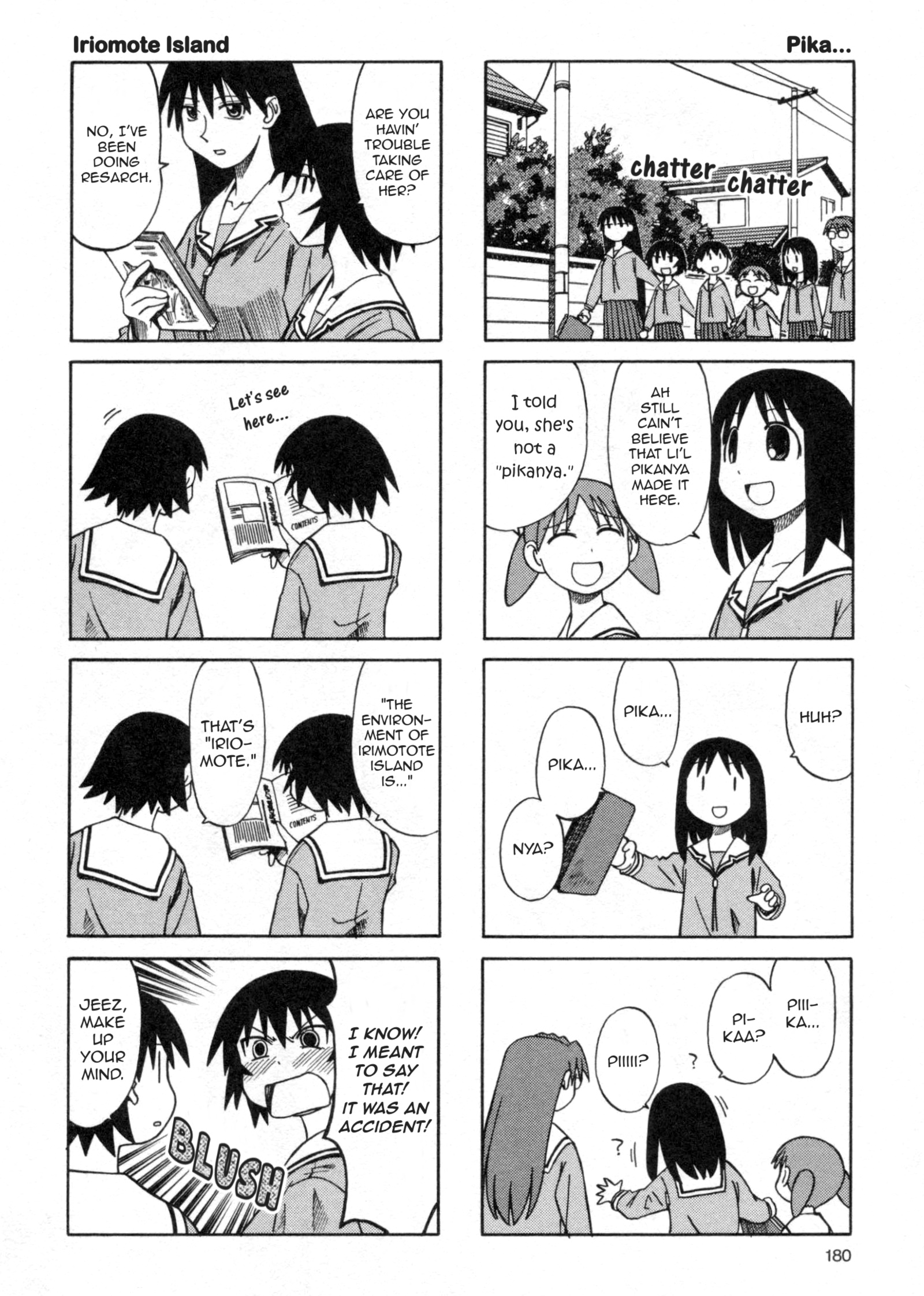 Azumanga Daioh - Page 2