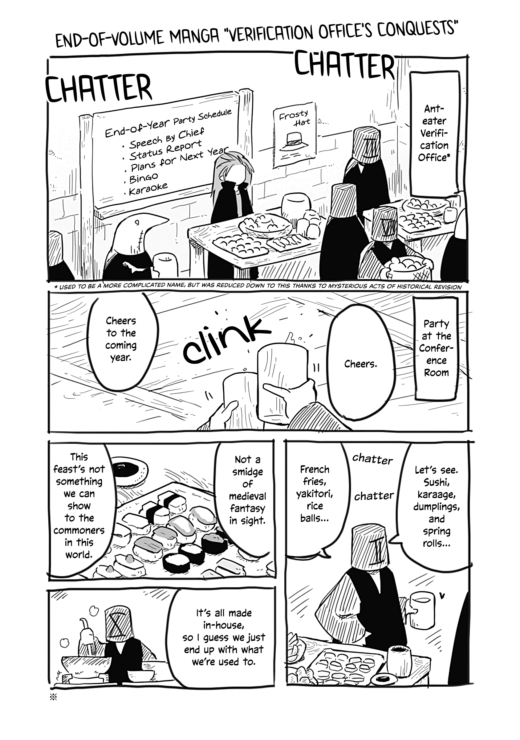 The Dragon, The Hero, And The Courier Vol.5 Chapter 31.1: Verification Office's Conquests - Picture 2