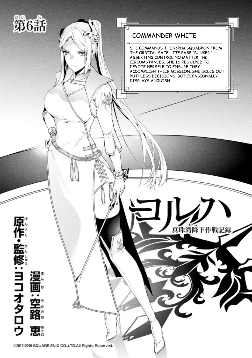 Nier Automata: Yorha Shinjuwan Kouka Sakusen Kiroku - Page 2
