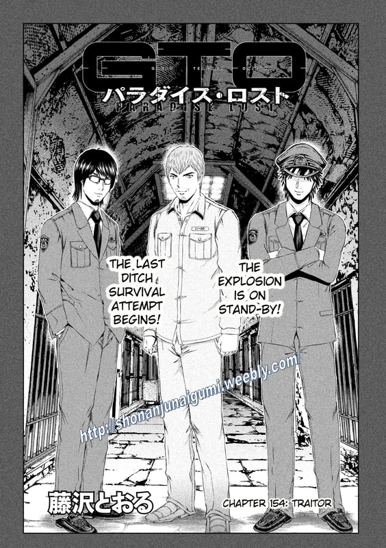 Gto - Paradise Lost Chapter 154: Traitor - Picture 1