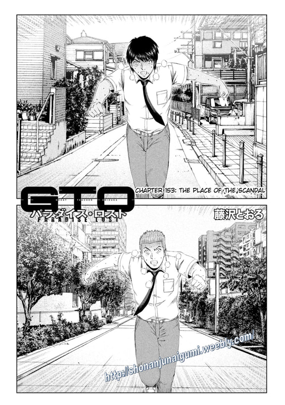 Gto - Paradise Lost Chapter 153: Place Of The Scandal - Picture 1