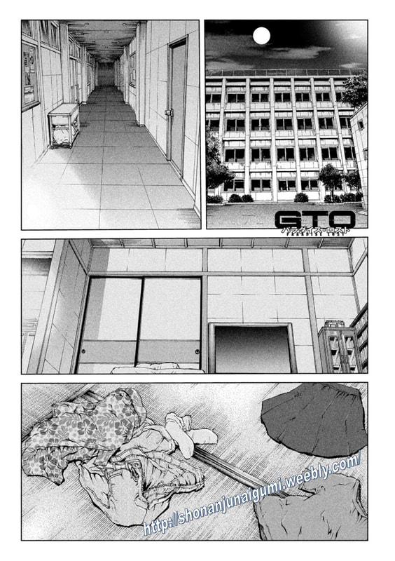 Gto - Paradise Lost Chapter 152: Morning Coffee - Picture 1