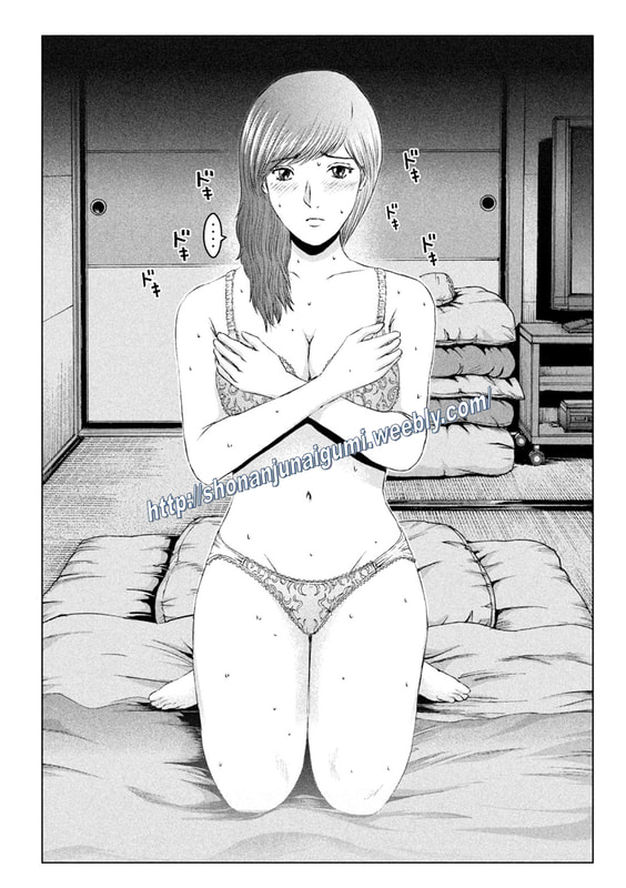 Gto - Paradise Lost Chapter 152: Morning Coffee - Picture 2