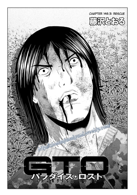 Gto - Paradise Lost Chapter 149.3: Rescue - Picture 2