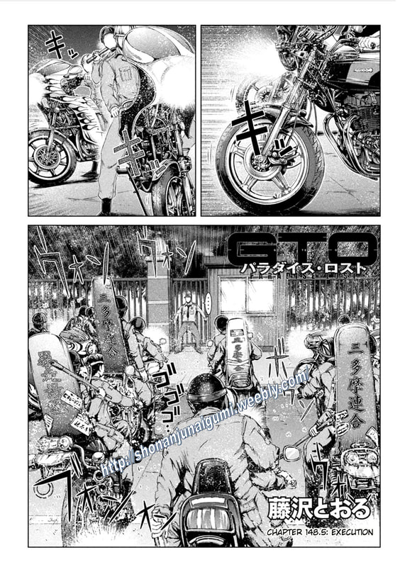 Gto - Paradise Lost Chapter 148.5: Execution - Picture 1