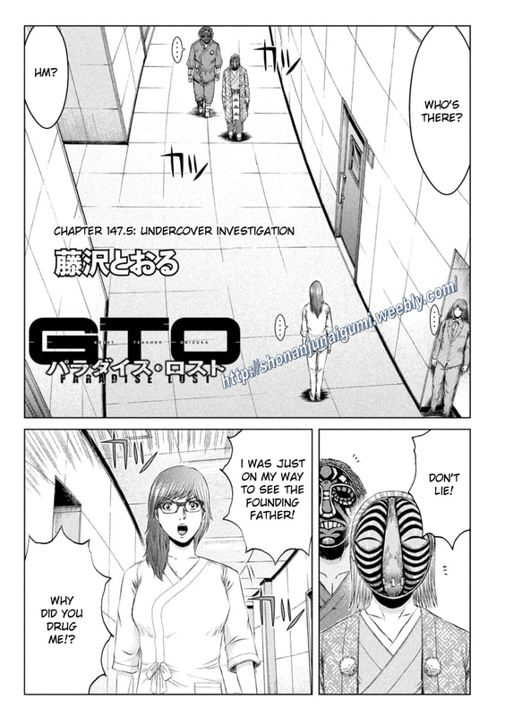 Gto - Paradise Lost Chapter 147.5: Undercover Investigation - Picture 1