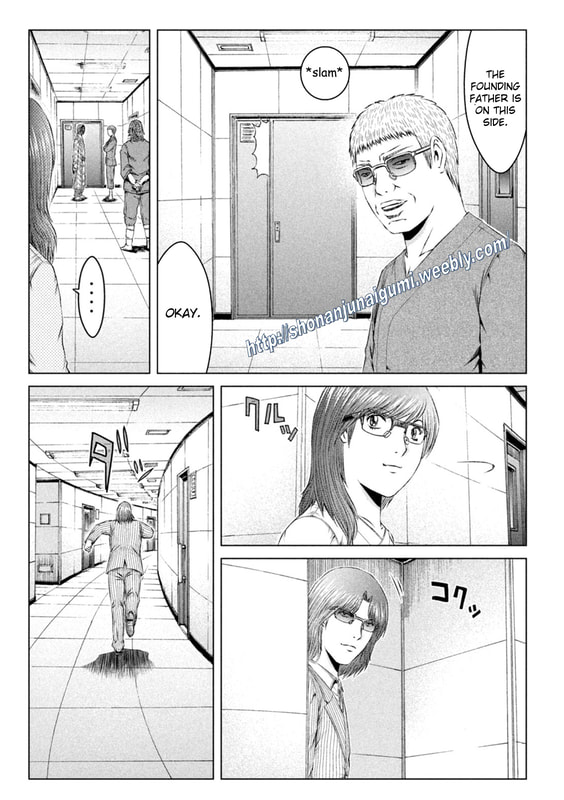 Gto - Paradise Lost Chapter 147.5: Undercover Investigation - Picture 3
