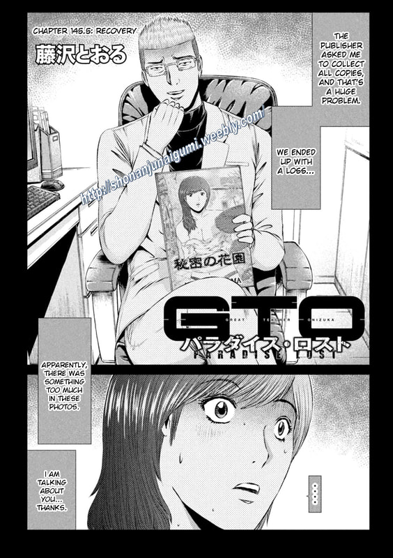 Gto - Paradise Lost Chapter 145.5: Recovery - Picture 1