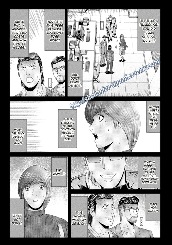 Gto - Paradise Lost Chapter 145.5: Recovery - Picture 2