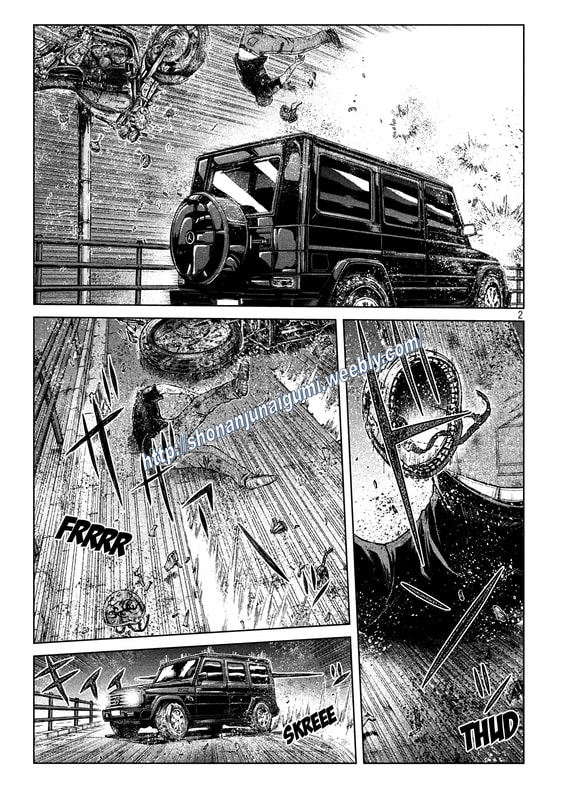 Gto - Paradise Lost Chapter 143.5: Secret Revealed - Picture 2