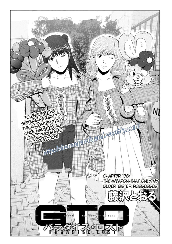 Gto - Paradise Lost Chapter 138: The Weapon That Only My Older Sister Possesses - Picture 1