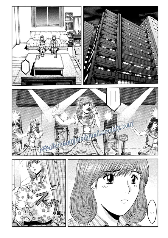 Gto - Paradise Lost Chapter 138: The Weapon That Only My Older Sister Possesses - Picture 2